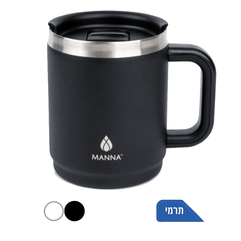 ספל תרמי בולדר 400ml