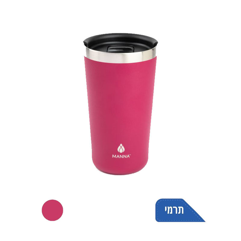 כוס תרמית Ranger pint – מארז יחידה 1 - 500ml