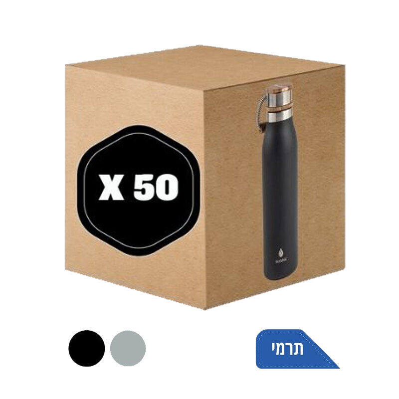בקבוק תרמי ASCEND - מארז 50 יח' - 500ml