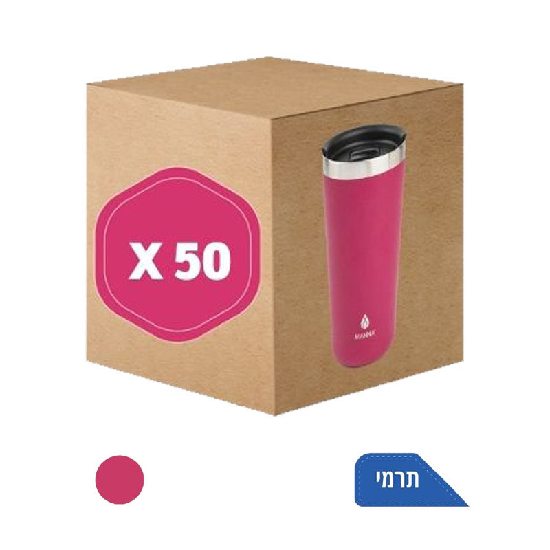 כוס תרמית Ranger pint – מארז 50 יח' - 500ml